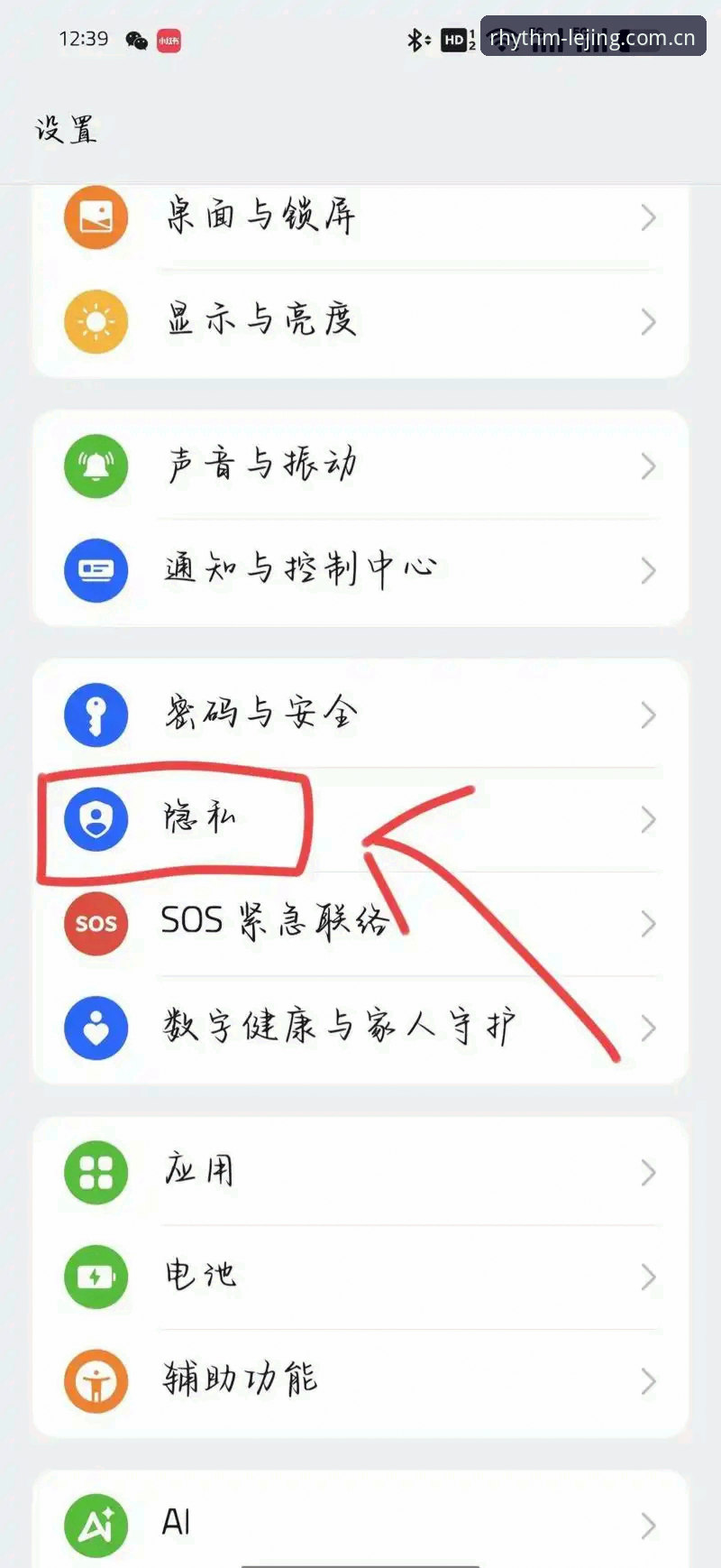 乐竟官网新版首页教程 资深球迷手把手教你玩转乐竟官网新版首页教程,这3个隐藏功能太实用了