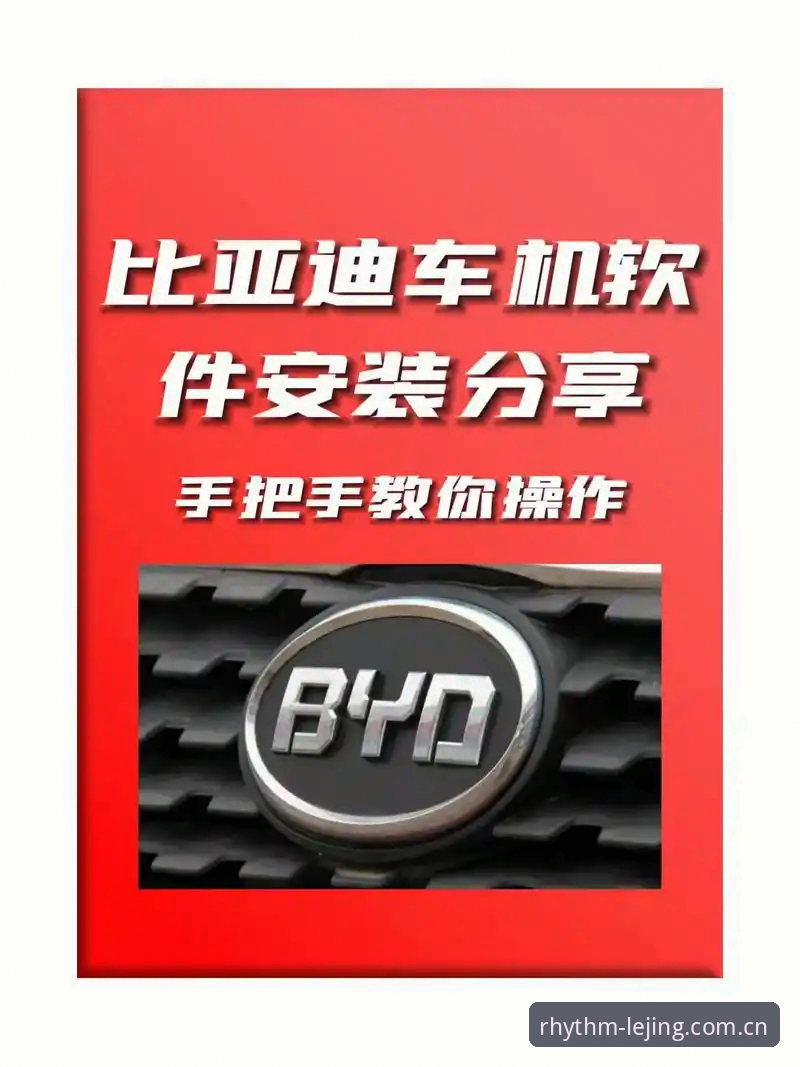 乐竟体育平台4JFV升级实战操作教程，手把手带你搞定新版首页