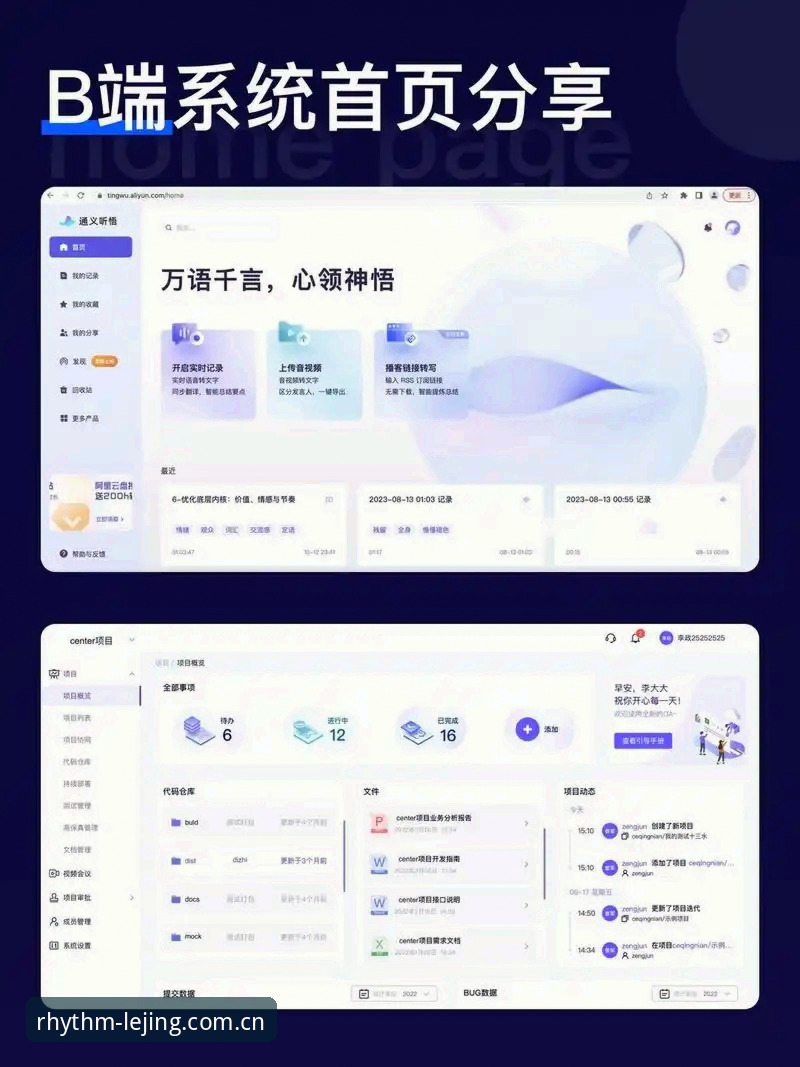 乐竟体育平台新版首页深度分析：4JFV升级入口背后的体验重构逻辑