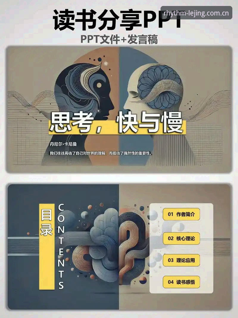 自己摸索 vs 跟人学——乐竟官网官方下载的“快”与“慢”只有一步之差