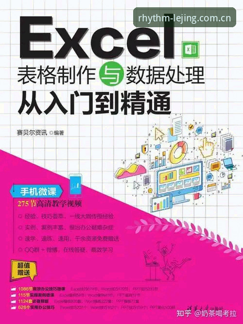 乐竟官网新版首页 掌握乐竟官网新版首页的实用技巧,从入门到熟练只需十分钟