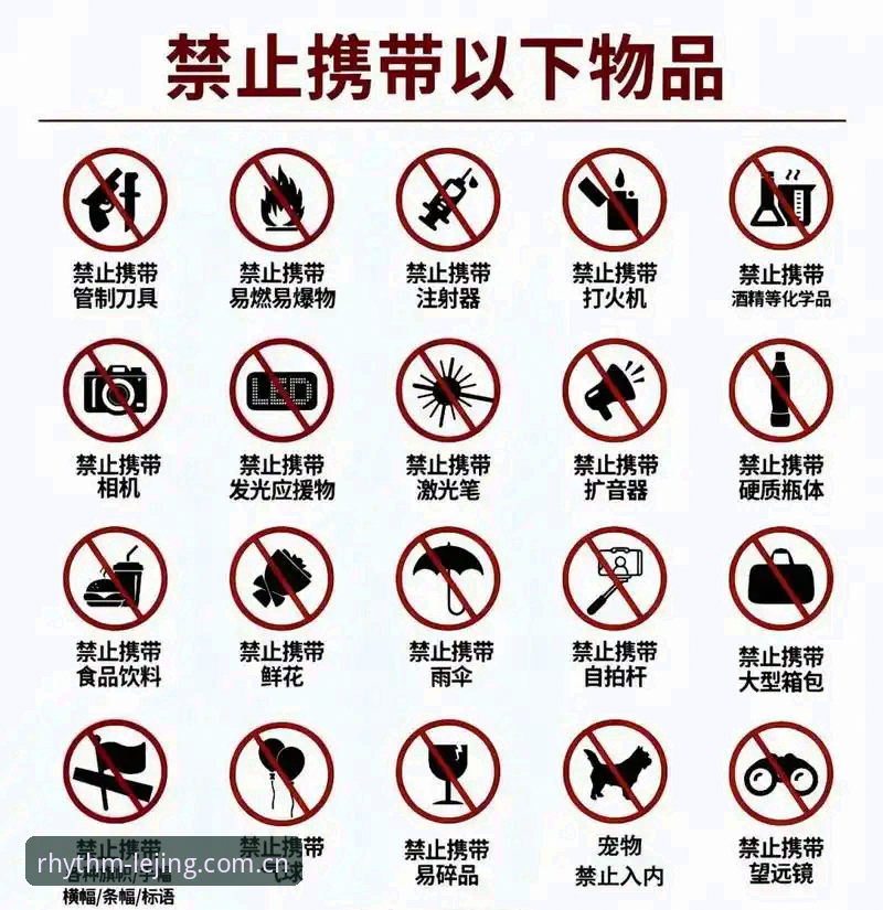 乐竟体育平台完整使用指南：绕开误区，直击4JFV升级入口与新版首页