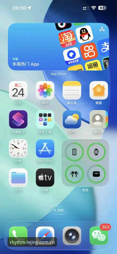 乐竟官网新版首页iOS版 乐竟官网新版首页iOS版详解——从“为什么”读懂这次升级
