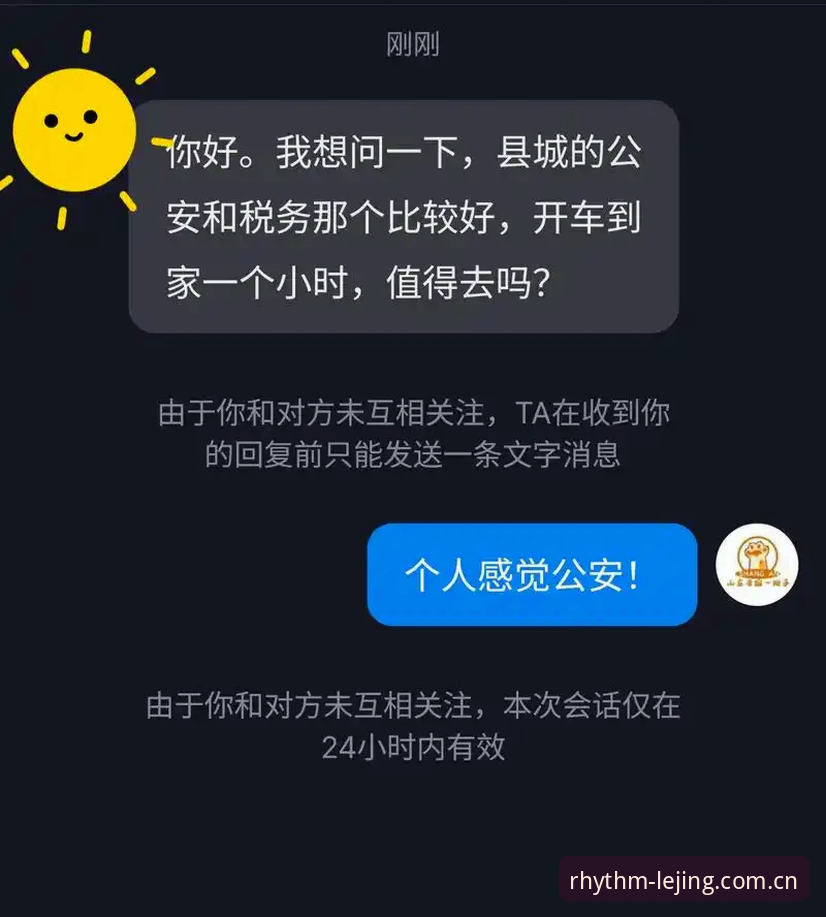 乐竞体育平台4JFV升级深度分析：为什么一个“入口”比首页本身更值得关注？